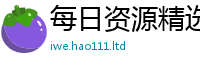 2025新奥天天开好彩新奥彩免费版在2025年免费资料大全最新版本